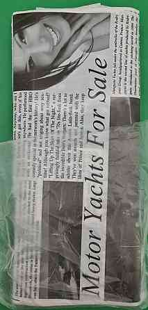 Пакет з прорізною ручкою (банан) (41 * 51 + 3)"Газета-гламур" 90 мк ДПА (50 шт) Харків