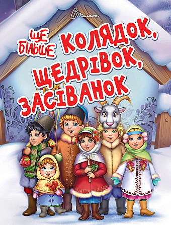 Завтра в школу 