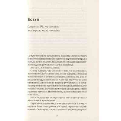 Книга Сторітелінг, який не залишає байдужим - Кіндра Холл Yakaboo Publishing (9786177544400) Вінниця