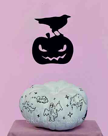 Декоративне настінне Панно «Хеллоуїн — гарбуз», Декор на стіну 50*41 см Київ