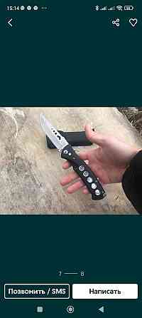 Выкидной нож 24см. Киев