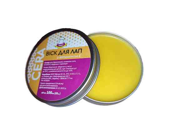 Защитный воск для лап Cera с витамином Е 100 мл Винница