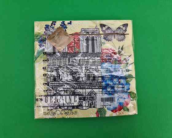 Салфетка трехслойная класическая (ЗЗхЗЗ, 20шт) Luxy  Нотр-Дам-де-Пари (2054) (1 пачка) Харьков