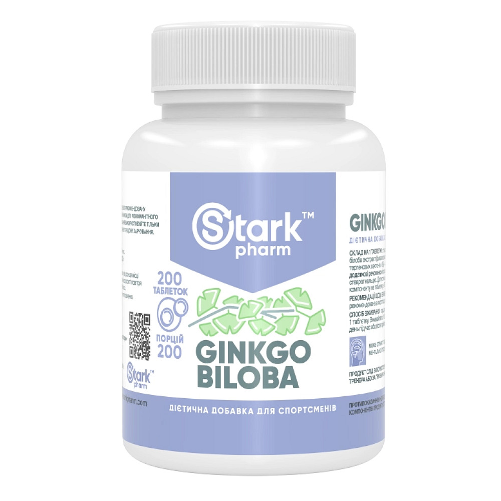 Stark Ginkgo Biloba Extract 40mg - 200 tabs Луцьк - фото 1