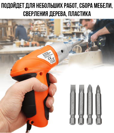 Акумуляторна Викрутка-шуруповерт електрична з ліхтариком та індикатором заряду батареї TUOYE 7163 Київ - фото 7