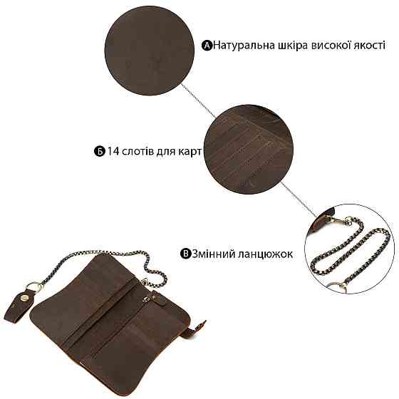 Клатч унисекс Vintage 20043 Коричневый Киев