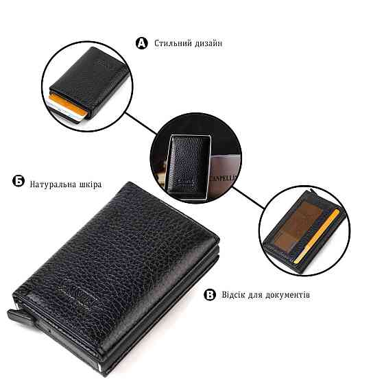 Картхолдер унісекс у три складання з автоматичним механізмом з натуральної шкіри флотар CANPELLINI 21936 Чорний Київ