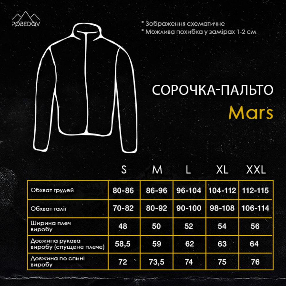 Сорочка-пальто для чоловіків Pobedov Mars. Сорочка демісезонна чоловіча темно-сіра Київ - фото 3