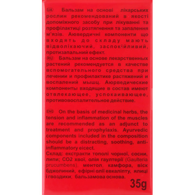 Бальзам для тела Dr.Трав Там-Боль 35 г (4820032502428) Винница - изображение 3