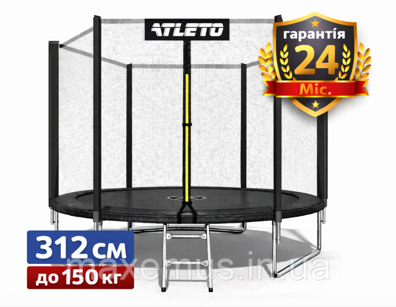 Батут детский Atleto 312 см с защитной сеткой и лестницей батут для детей садовый батут черный Мостиска - изображение 1