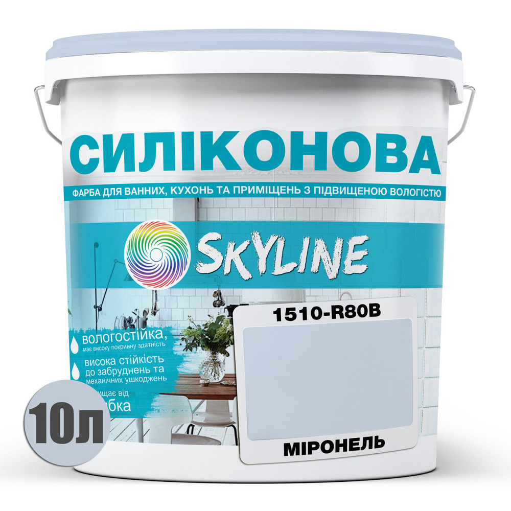 Кольорова Фарба СИЛІКОНОВА Skyline для вологих приміщень 1510-R80B Міронель 10л Харків - фото 2
