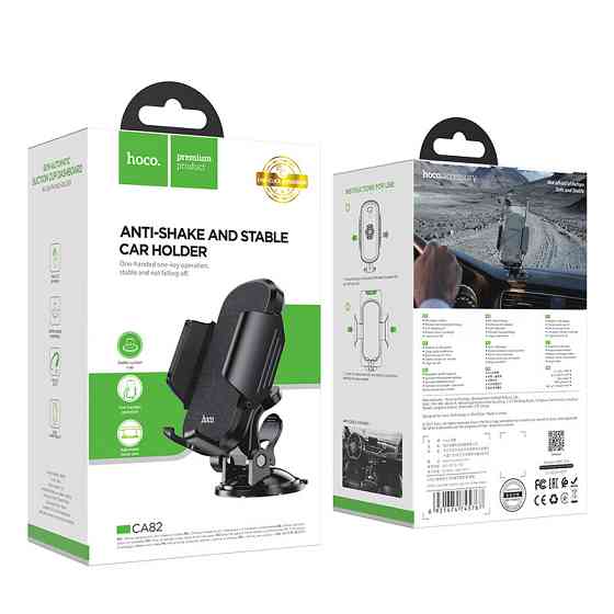 Автотримач для телефона HOCO CA82 Just fast suction cup car holder Black Киев