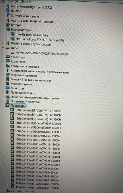 Ноутбук MSI Vector GP 77 13vg - 094 xes. Київ - фото 2