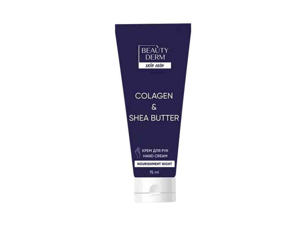 Крем для рук 75мл «Collagen Shea butter» ТМ BEAUTYDERM Київ - фото 1