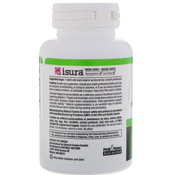 Травні ферменти папайї (Papaya Enzymes) 120 жувальних таблеток Київ