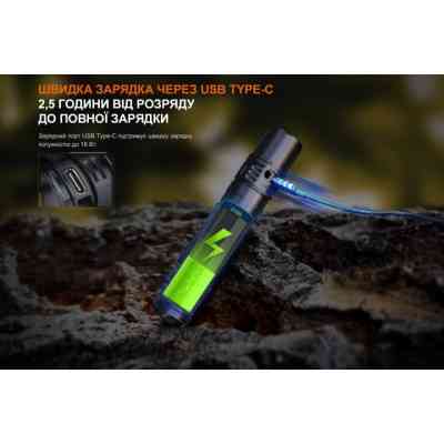 Фонарь Fenix PD36R V2.0 (PD36RV20) Винница