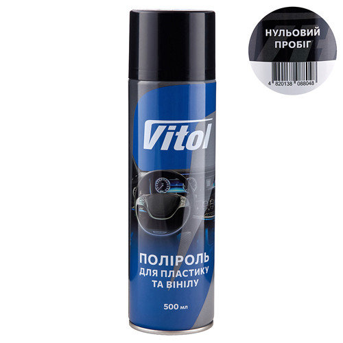 Поліроль для пластику та вінілу Vitol 500мл Нульовий пробіг Львів - фото 1