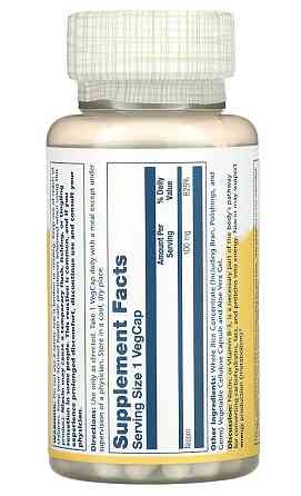 Ніацин, Niacin, Solaray, 100 мг 100 капсул Київ