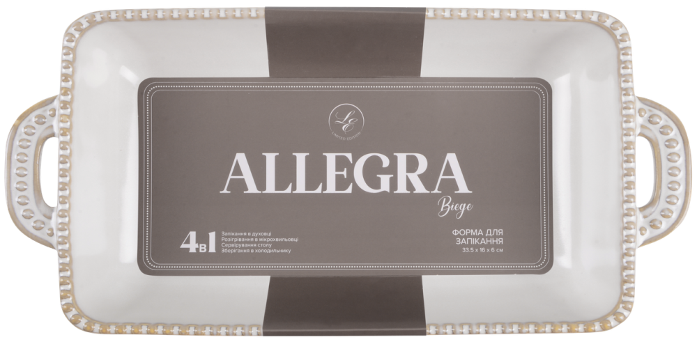 Форма Limited Edition Allegra Biege, 34.5x17x6 см (7019182) Київ - фото 3