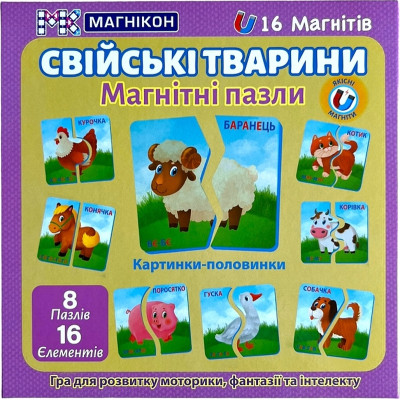 Пазл Магнікон Домашние Животные (MK-M-04) Винница - изображение 1