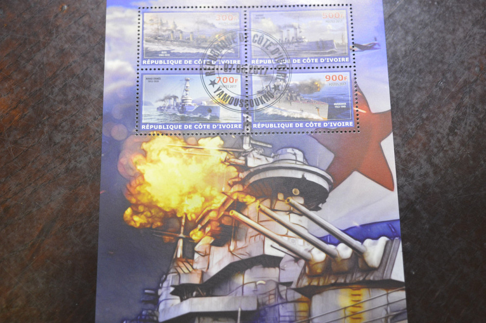 Кот Д'івуар. Транспорт. Марки. Техніка. Блок. 2017 рік (А-10) Полтава - фото 1