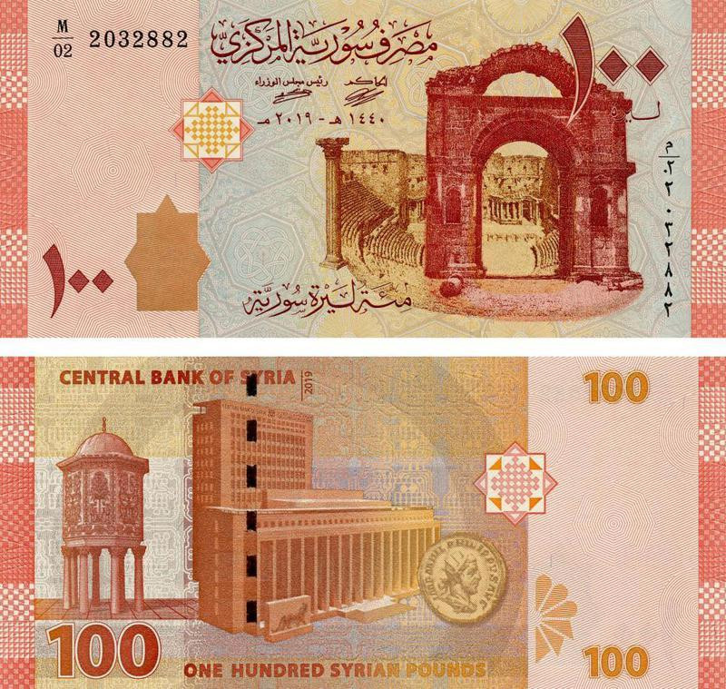 Сирія / Syria 100 pounds 2019 UNC Полтава - фото 1
