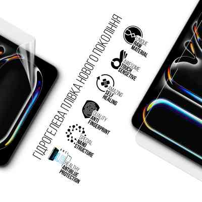 Плівка захисна Armorstandart Anti-Blue Apple iPad Pro 11 2024 (ARM74651) Вінниця