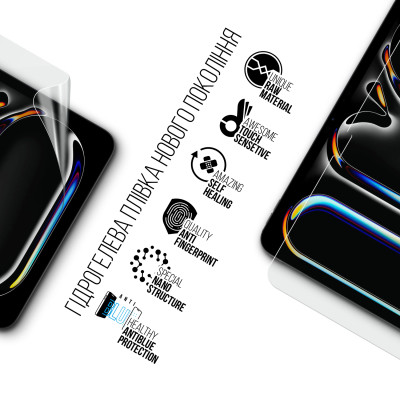 Пленка защитная Armorstandart Anti-Blue Apple iPad Pro 11 2024 (ARM74651) Винница - изображение 2