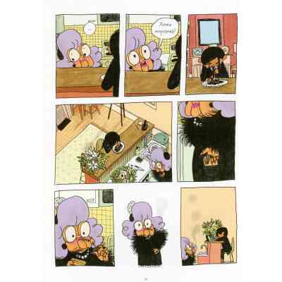 Комикс Відьми - Роальд Дал, Пенелопа Бажьо Жорж (9786177853878) Винница