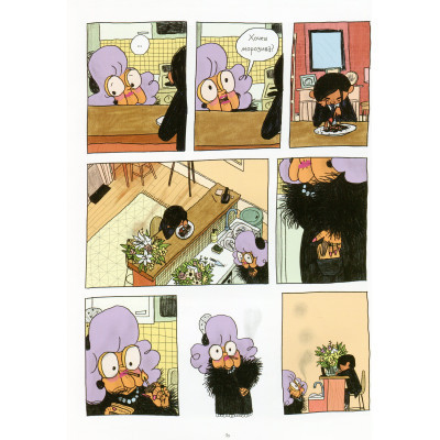 Комикс Відьми - Роальд Дал, Пенелопа Бажьо Жорж (9786177853878) Винница - изображение 3