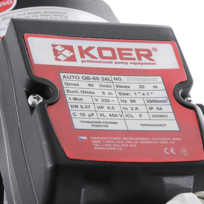 Насосна станція Koer auto QB-60   ( KP2653 ) 26132 Харьков - изображение 5