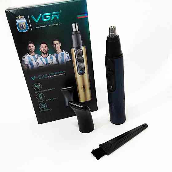 Машинка для видалення волосся з носа вух VGR 2 в 1 V-626, Тример для бороди і вух DN-25 Івано-Франківськ