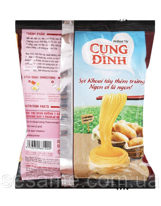 Локшина картопляна швидкого приготування Cung Dinh з тушкованими реберцями 80 г Харків - фото 2