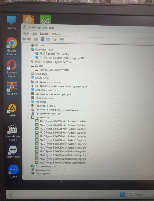 Ноутбук: Lenovo Gaming 3 120Hz. DDR5 16Gb/ Ryzen 5 6600H/ RTX3050 Ti/ SSD 1000Gb. Киев - изображение 6
