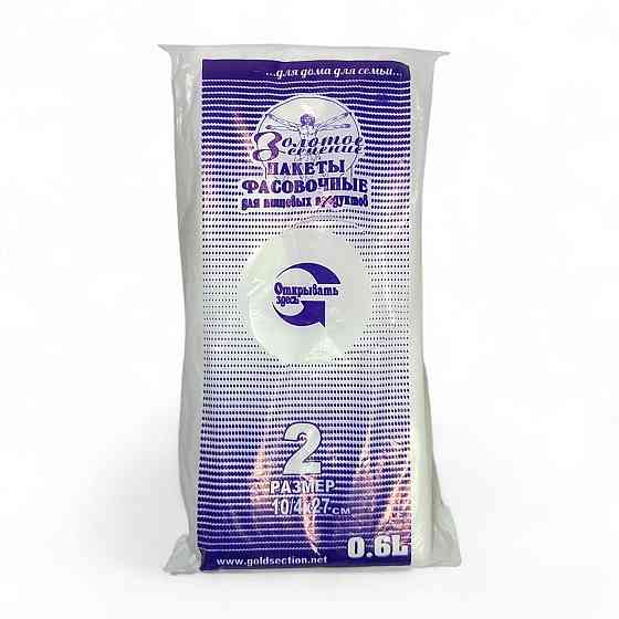Пакет фасовочный Золотое Сечение 10/4*27 прозрачый 300шт Харьков