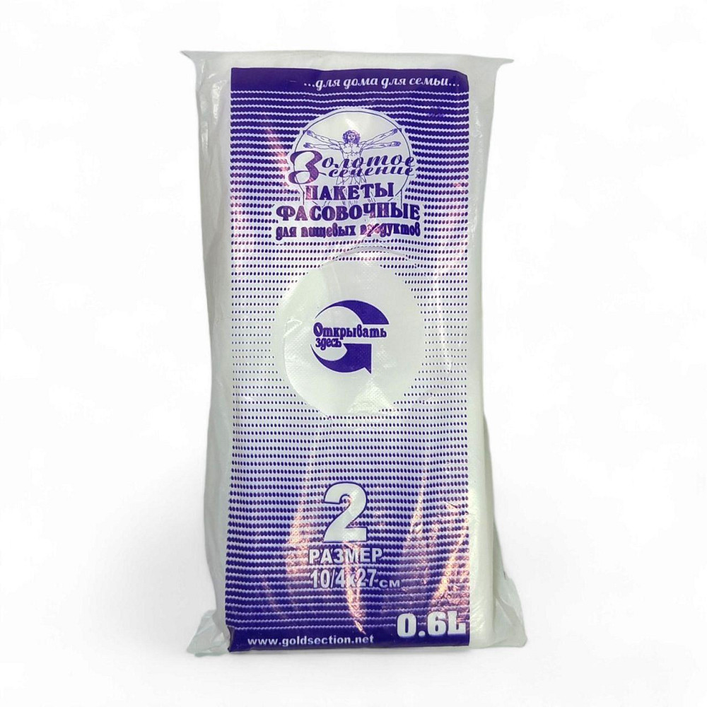 Пакет фасовочный Золотое Сечение 10/4*27 прозрачый 300шт Харьков - изображение 1