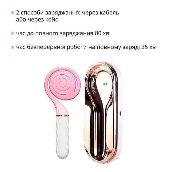 Пульсатор з вакуумною стимуляцією Otouch LOLLIPOP Pink Sex Aura Київ