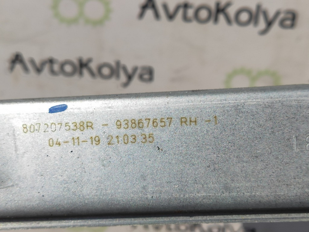 Склопідйомник передній правий Renault Trafic III 2014-2023 (807207538R) Ковель - изображение 2