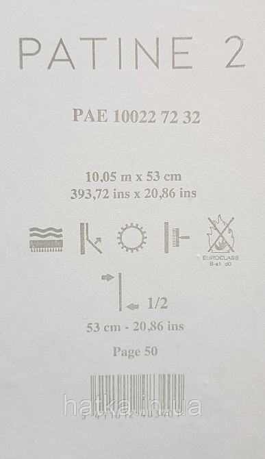 Шпалери вінілові на флізелін Caselio The Place to bed 0.53х10 м широкі білі смуги бежеві золотисті Київ - фото 4