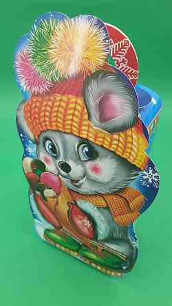 Бумажная коробка для новогодних подарков  (600грм) Мыша с мороженым №224c (1 шт) Харьков