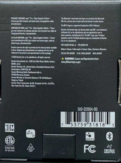 Смарт-годинник Garmin Epix Pro Gen 2 Sapphire 51mm. Харків - фото 1