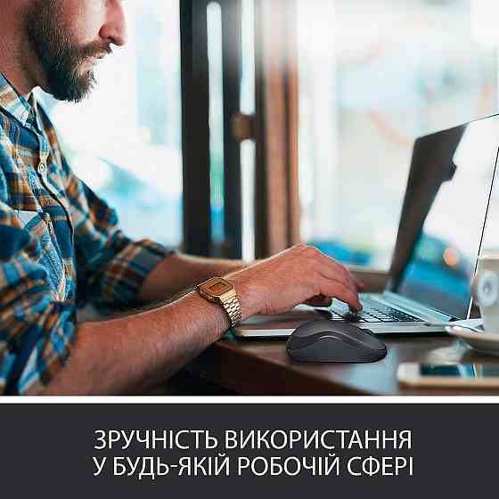 Миша бездротова Logitech M220 Silent Charcoal (910-004878) чорно-сірий Харків