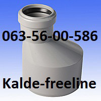 Wavin (вавин) Редукция д.110-50 Харьков - изображение 1