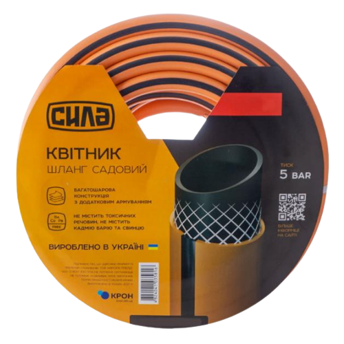 Шланг садовий 1/2" 50м "Квітник" СИЛА Житомир