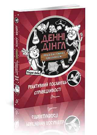 Книга серії 