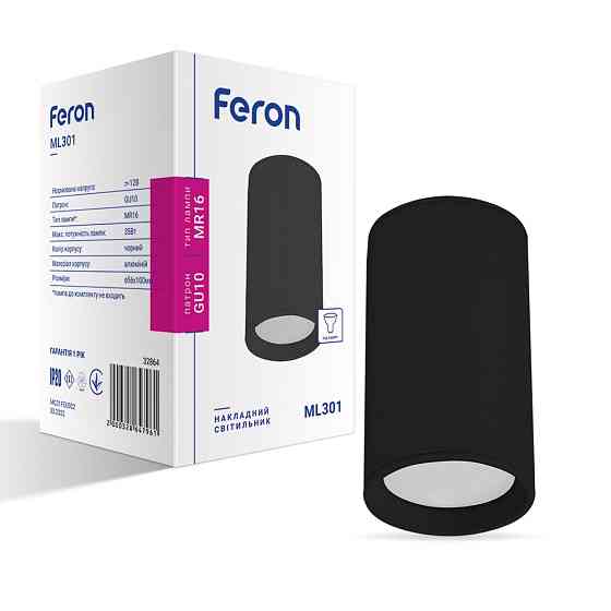 Накладний світильник Feron ML301 під лампу чорний Харьков