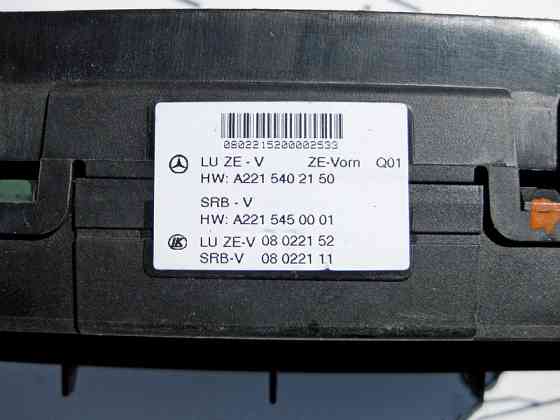 Mercedes-Benz  A2215450001 Передній блок запобіжників та реле SRB S-Class W221 CL C216 Одесса