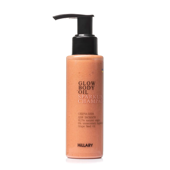 Сяюча олія для засмаги Sparkling Champagne Glow Body Oil Hillary 100 мл Вінниця