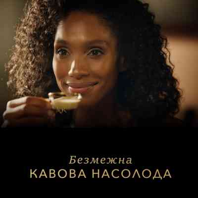 Кофе L'OR Espresso Caramel 100% Арабика в капсулах 10 шт (8711000488225) Винница