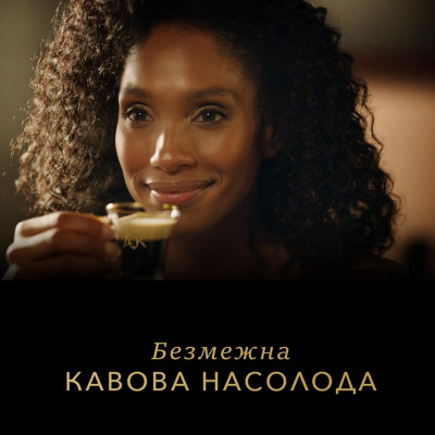 Кофе L'OR Espresso Caramel 100% Арабика в капсулах 10 шт (8711000488225) Винница - изображение 4